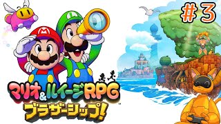 【マリルイブラザーシップ】こちらルイージ、応答せよ その3【ケモV】