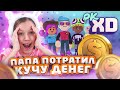 Папа Потратил Кучу Денег на Новый Костюм PK XD / Вики Шоу Плей