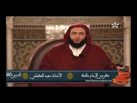 الشيخ سعيد الكملي أبيات جميلة في الغزل لعمر بن أبي ربيعة وقصة حصلت بينه وبين ابن عباس