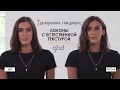 Как сделать локоны с естественной текстурой стайлером GHD PLATINUM+