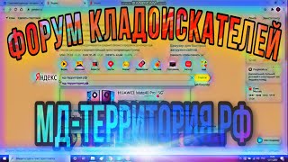 Форум кладоискателей «мд-территория» Нумизматика и коп, продажа и чистка монет. Аукционы, конкурсы.
