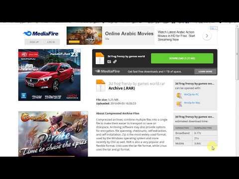 تحميل لعبة الضفدعه القديمه