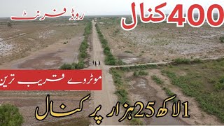 land for sale in jhelum land for sale in Pakistan agriculture land for sale in jhelum#agriculture