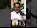  avadhojhasir pm     avadhojhasirmotivation ranveerallahbadia podcast