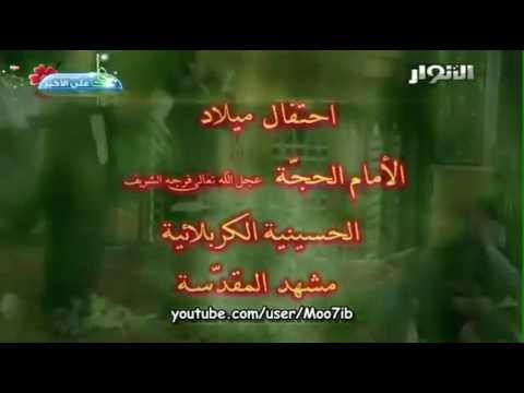 ياصاحب الزمان | ملا جليل الكربلائي