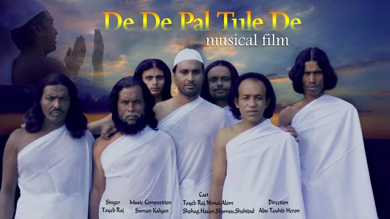 Pal Tule De By Tayeb Raj  Baula Batash  HD Music Video