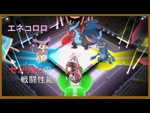 Usum エネコのおぼえる技 入手方法など攻略情報まとめ ポケモンウルトラサンムーン 攻略大百科