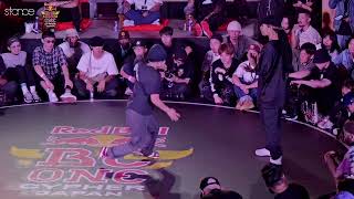 YUINA vs YASMIN  [Final]  Red Bull BC One Cypher Japan 2023