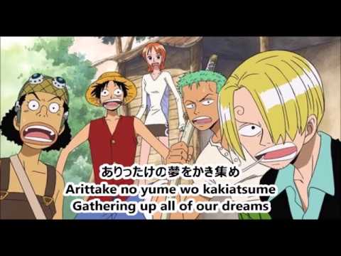 One Piece We Are Lyrics Full Kanji Romanji English Youtube