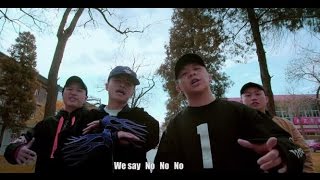 Chinese rappers say 
