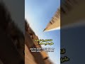 قرية الضرم حي الظهيرة بمحافظة رنية
