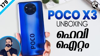 Poco X3 Unboxing and First Look (Malayalam) |ചില രസകരമായ UPGRADES-മായി