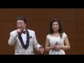 松平直樹&櫻井まり『愛をありがとう』