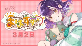 七瀬すず菜の配信のサムネイル画像