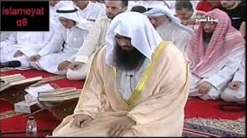 عبدالرحمن صاهود سورة الزخرف ايه 64