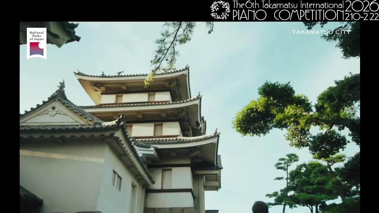 第6回高松国際ピアノコンクール オープニング記者発表