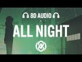 Dan Eriksen - All Night| 8D Audio 🎧