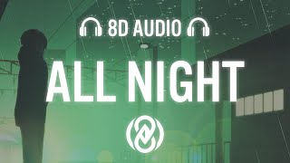 Dan Eriksen - All Night| 8D Audio 🎧