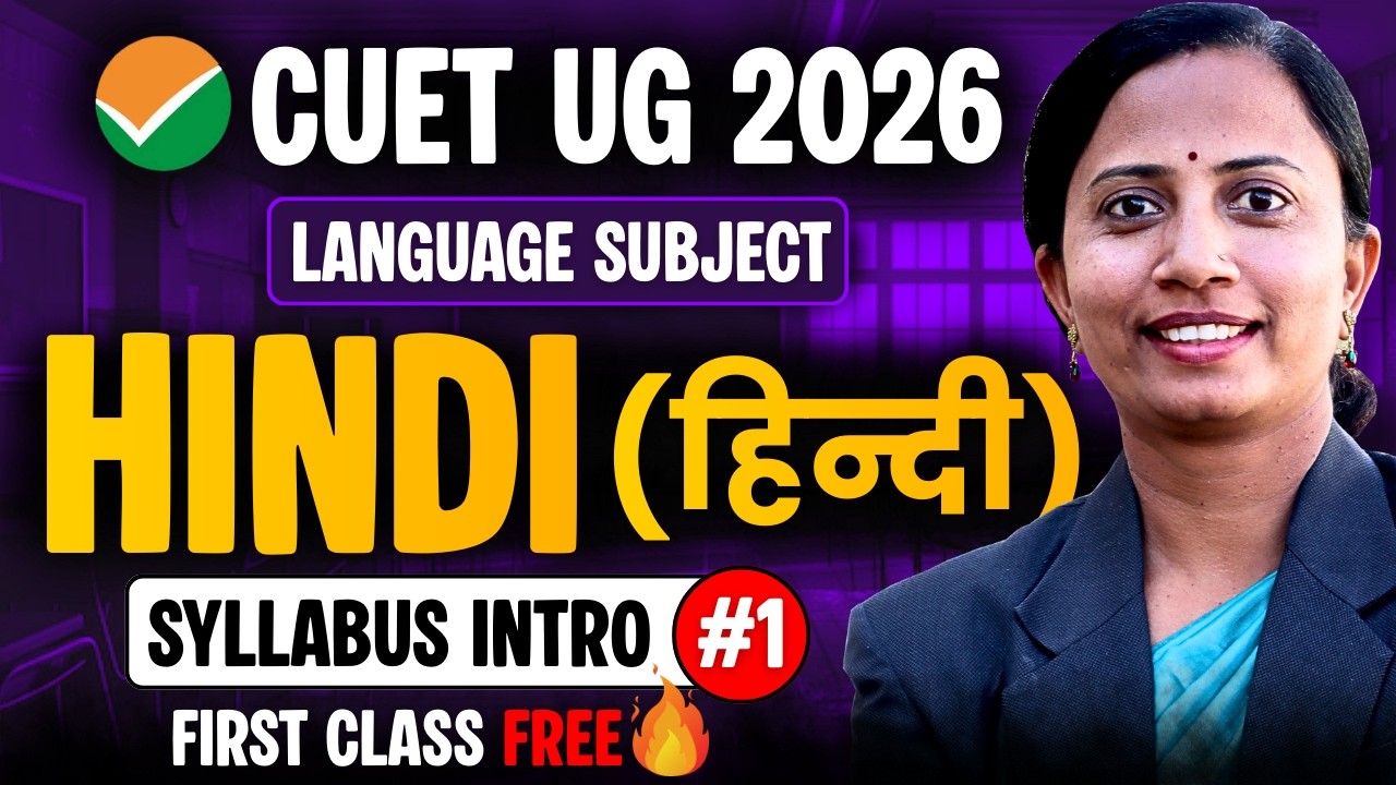 CUET 2026 Hindi Preparation | Syllabus introduction | CUET HIndi 2026 | First Class Free