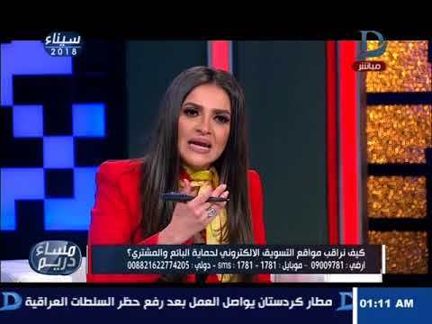 مساء دريم ما هى الأدلة الجنائية الرقمية وكيف يمكن كشف الهاكرز مهما كان درجة ذكائه