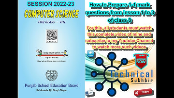 8TH PSEB 2022-23 CHAPTERS 1-3 ONE MARKS QUESTIONS FROM COMPUTER SCIENCE BOOK ENGLISH MEDIUM  ||