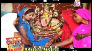 CG VIVAH SONG हरदी (देवतला) शैल किरण हिट छत्तीसगढ़ी बिहाव गीत AVM STUDIO 9301523929