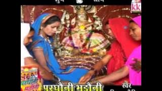 CG VIVAH SONG हरदी (देवतला) शैल किरण हिट छत्तीसगढ़ी बिहाव गीत AVM STUDIO 9301523929