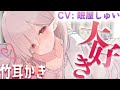 【あまあま】音圧最高の竹耳かきで"大好き"があふれる。あなたがエルフメイドのメルの膝の上で眠りにつくまで💕 CV: #眠屋しゅい / メル #5】