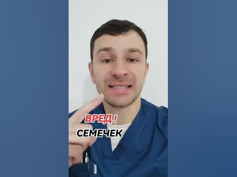 семечки, тыквенные семечки, здоровье, польза семечек, семечки польза и ...