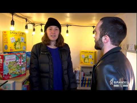 სულაკაურის გამომცემლობის მოძრავი მანქანა (დილა ფორმულაზე)