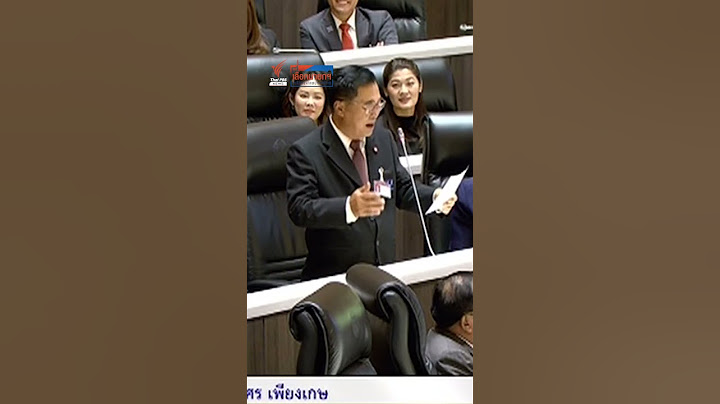 ประชุมสภา เลือกนายก : ฝากกลอนส่งท้ายหนุน "พิธา" จากกวี TIKTOK  | โหวตนายก 2566