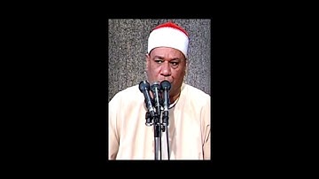 القارئ الشيخ محمد علي الطاروطي سورة آل عمران قران الفجر السبت 2023/6/24