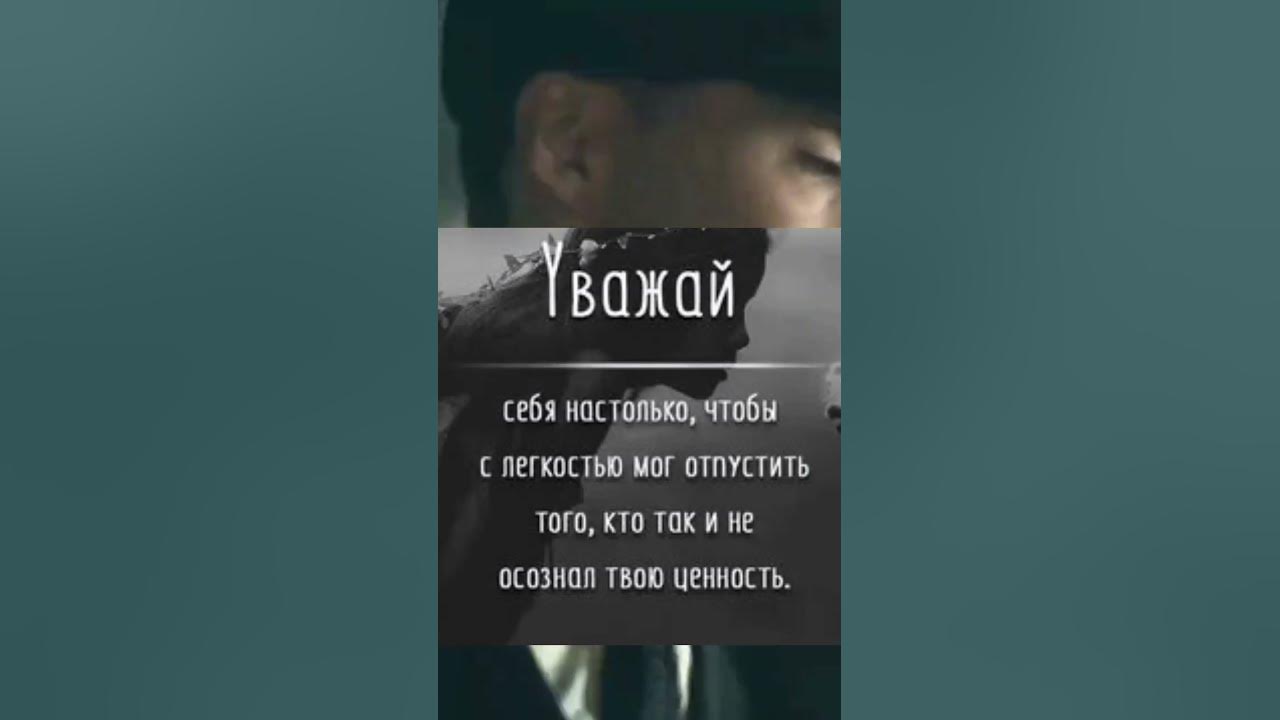 Цитата 2 - YouTube