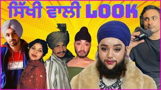 True Value of Our looks | Stand of Diljit Dosanjh & Chamkila's Impact | Body Positivity and LGBTQ+.