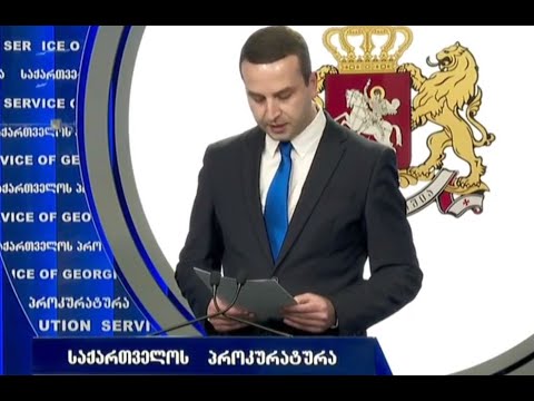 როგორ ჩამოვიდა სააკაშვილი საქართველოში? – ბრიფინგი პროკურატურაში