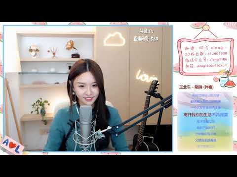阿冷[陷阱][王北車][首唱版][純歌聲無雜音]**