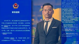 洗米华的沉浮之路