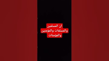 قران كريم #quran #maroc #الوطن_العربي #allah #قران_كريم #دويتو #duet #قران #قرانكريم #راحة_نفسية