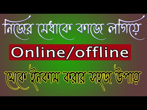 ভিডিও: কীভাবে পুনরায় ফিনান্সিং হার থেকে জালিয়াতি গণনা করা যায়