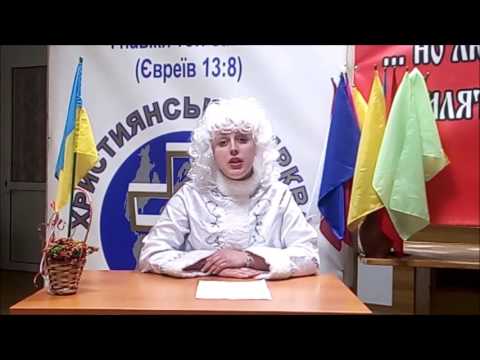 Бровары РЦ Синай Новогодняя закрытка 2017