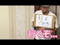 【ルームシェア】部屋でうるさいと思って入ってくる【騒音問題】