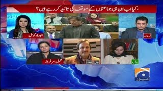 Report Card - 22 March 2019