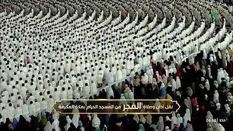 تلاوة من صلاة الفجر 13 شوال 1444هـ ل سورة المدثر فضيلة الشيخ د. عبدالله الجهني حفظه الله