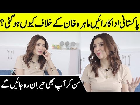 Why Every Actresses Get Jealous From Mahira Khan? | Mahira Khan Reveals | SH1 | Desi TV