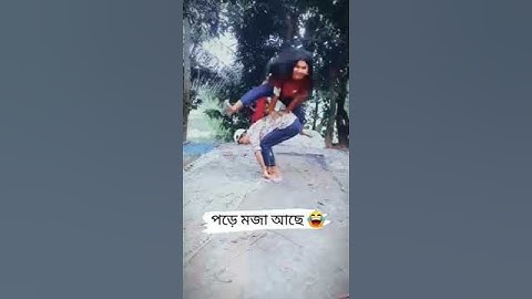 😱Wait For End 😅😂🤣 #shorts #viral #viralvideo #funny #youtubeshorts