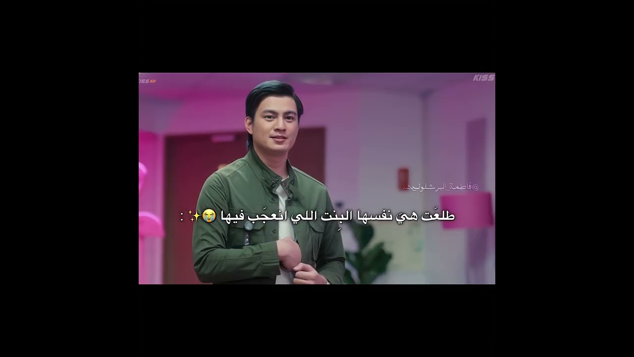 الأخ واقِع😭✨. زوجي زعيم المافيا | my husband is a mafia boss 