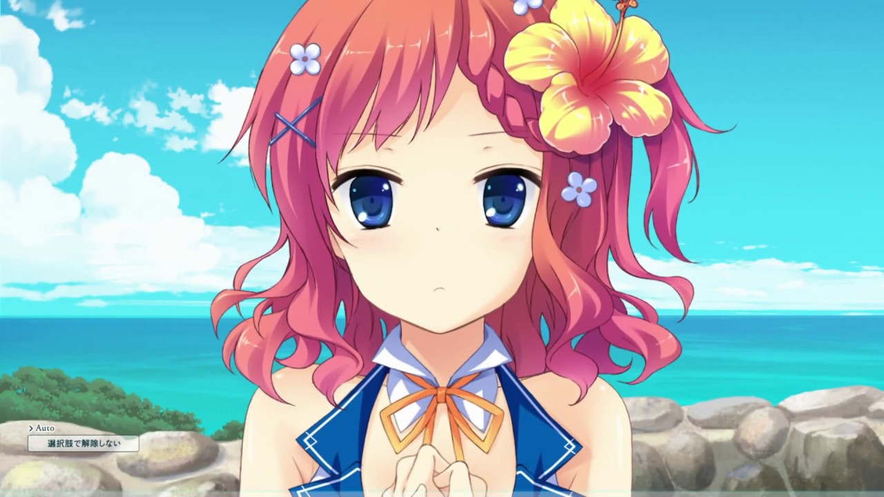 Natsu No Otoshigo