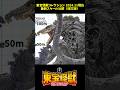 【2024.12】東宝怪獣コレクション スケール比較 #東宝怪獣コレクション #フィギュア #ゴジラ #ビオランテ #godzilla