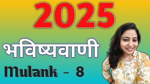 2025 भविष्यवाणी l Mulank 8 l Numerology l #shorts #video #numerology #decodingnumbers