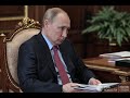 Владимир Путин на расширенном заседании Коллегии Минобороны России